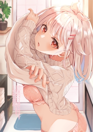 【非・微エロ】読む手が止まらない！見ていて楽しいセリフ付き画像まとめ その５