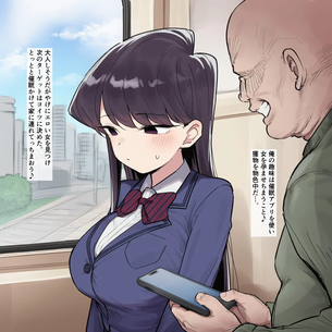 【画像】古見硝子が催眠されて遊ばれちゃう♥