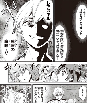 「経験値貯蓄でのんびり傷心旅行」