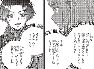 「リビルドワールド」