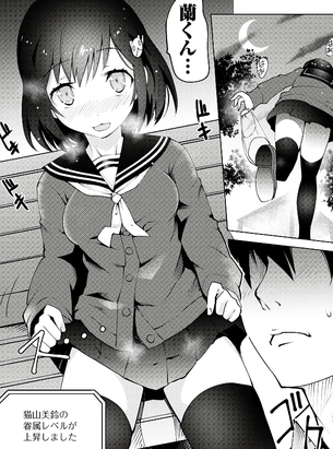 「クラス転移で俺だけハブられたので・・・」