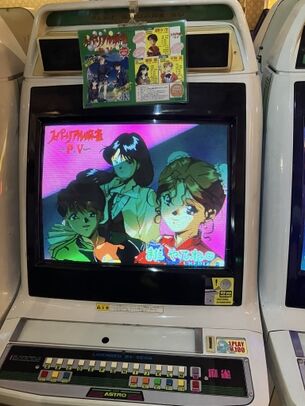 【画像】ゲーセンにあった「脱衣麻雀」筐体って もう滅多に見なくなったよな