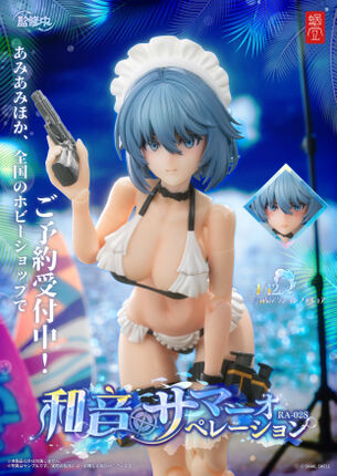 【画像】この水着メイドの「可動フィギュア」がエッチすぎる