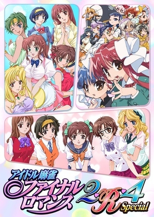 【悲報】30年前のエロゲー、エロを見るためにイカサマ麻雀に勝たなければならなかった