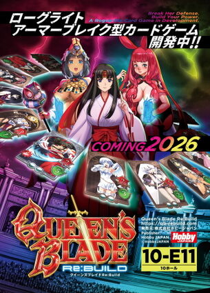 【画像】『クイーンズブレイド』新作ゲーム、ついに体験版が配信される