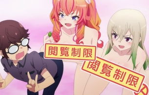 アニメ『かくして！ マキナさん!!』11話で女の子のエロいドスケベ衣装でのエロ配信など！