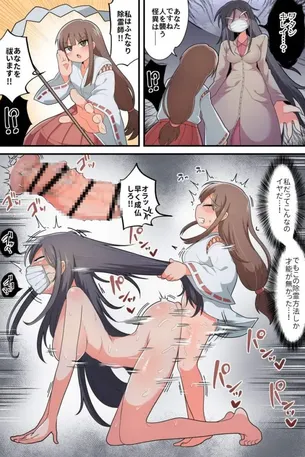 人外の虹エロ画像