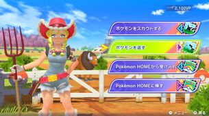 【画像】『ポケモンチャンピオンズ』のルッコラちゃん、エッチすぎる