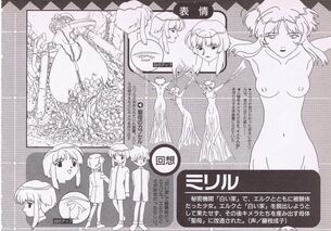 【画像】『アークザラッド2』のアニメ見たけど、ヒロインの誘拐寝取られ展開エグすぎ