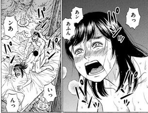 ヤンマガの『彼岸島』、新年早々セ◯クス