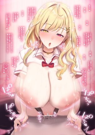 【二次】抜ける騎乗位セックスのエロ画像まとめ Part３７