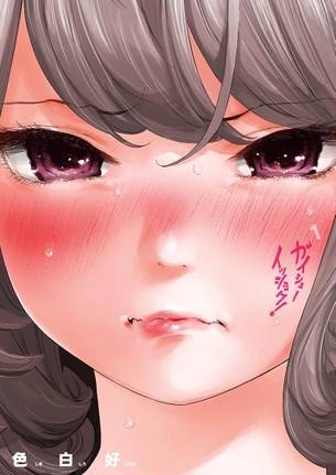 【画像】エロいけどセ○クスだけはしない寸止め漫画