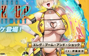 『勝利の女神：NIKKE』エレグの信じられないくらい丸見えのドスケベエロ水着など！