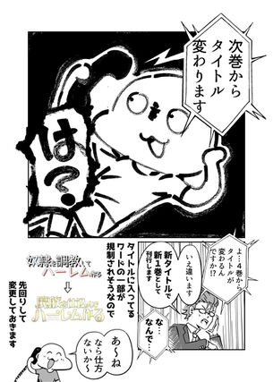 【悲報】漫画やエロゲー、「奴隷」というワードがNGになってしまう