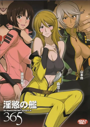 巨乳の二次元エロ画像。