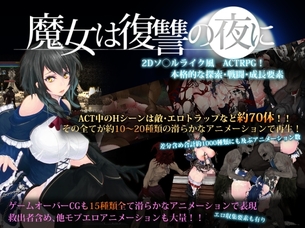 【画像】DLsiteでおすすめの同人エロゲーを俺に教えるスレ