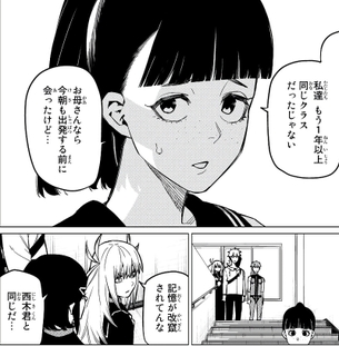 「戦隊大失格」