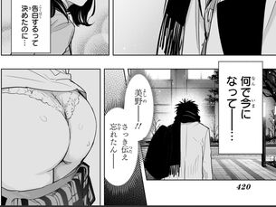 【画像】ジャンプ『ひまてん!』の主人公、シリアスなシーンでヒロインのパンツを思い出してしまう