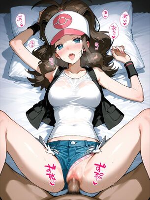 トウコの中出しエッチのエロ画像 500枚【ポケモンBW(ポケットモンスターBW)】