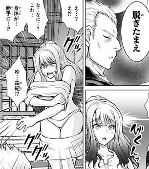 「異世界に召喚されたんだけど、なんでも斬れてしまう権能を手に入れたのでイージーモードでした。」