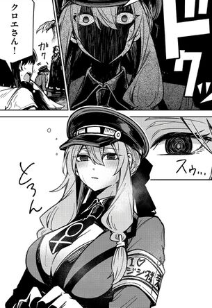 「ご隠居魔王さまの返り咲き」