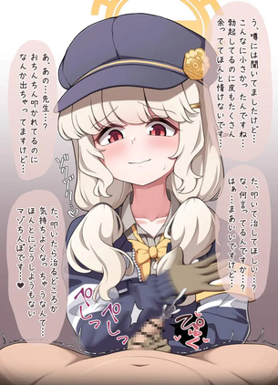ブルーアーカイブのエロ画像集めてみた