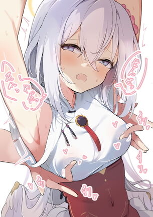 ブルーアーカイブ(ブルアカ)のエロ画像 Part１７５