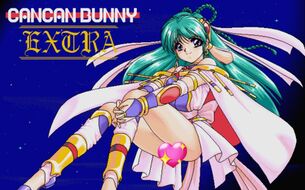 『きゃんきゃんバニー』シリーズというサターンにも移植された名作エロゲー