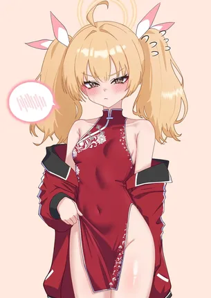 【画像あり】伊原木ヨシミが闇風俗で本番解禁www(ブルーアーカイブ)