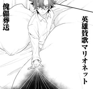 「出来損ないと呼ばれた元英雄・・・」