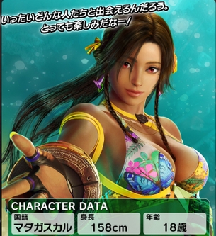 【朗報】『鉄拳8』、褐色肌の新キャラがエッチすぎる