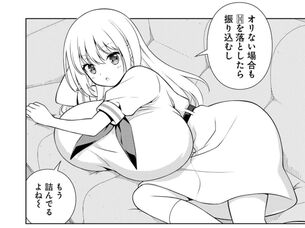 【画像】『咲-Saki-』の大星淡さん、奇乳病が完治して元の美少女に戻る