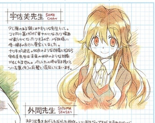 【画像】きららアニメの「大人キャラ」で一番ち○ちんをイライラさせたのって