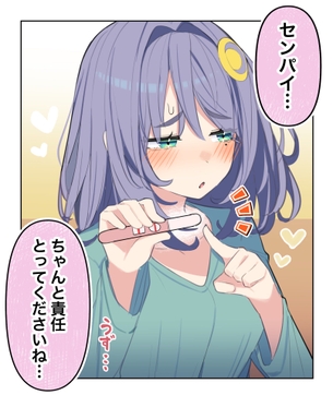 【画像】「責任とってね」って妊娠報告する女の子エッチだよね