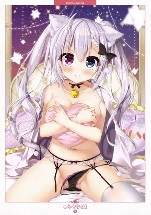 【２次】照れた表情をしてる女の子のエロ画像その１３４