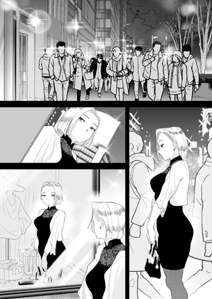 【エロ漫画】妻にモザイク3