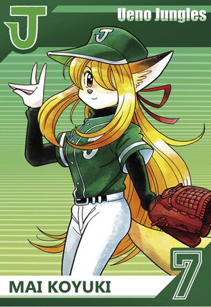 【画像】コロコロコミック、少年の性癖をぶっ壊しにかかる