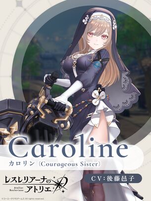 【画像】アトリエシリーズの新キャラ、陰好みのエチエチシスターが登場する