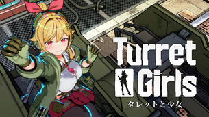 【朗報】エロすぎる一般ゲーム『バレットガールズ』っぽい新作ゲーム、ついに発売！