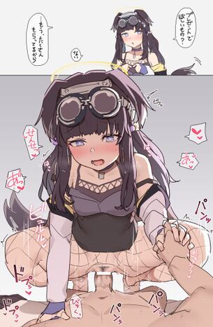 【画像】ガチシコ用の、主観で描かれたエロ画像まとめ