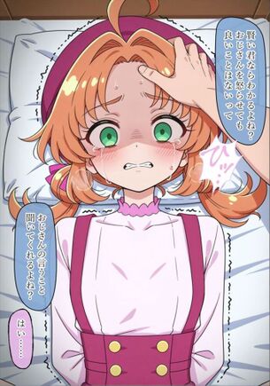 [名探偵プリキュア]至高のエロ画像まとめ　その１０