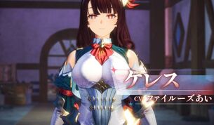 『カリアのアトリエ』新キャラのムチムチドスケベおっぱいスーツ衣装のエロお姉さん