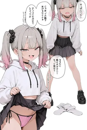 つるぺたのエロ画像で一発ヌキたい 20枚