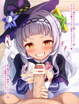 [ホロライブ(VTuber)]至高のエロ画像まとめ　その７８