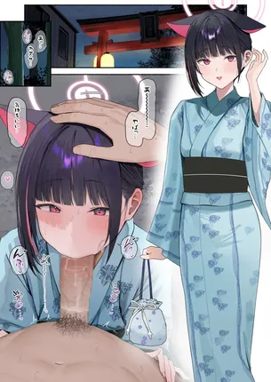 ﾍﾟﾛﾍﾟﾛからごっくん…お掃除まで？ フェラ＆イラマ画像♪