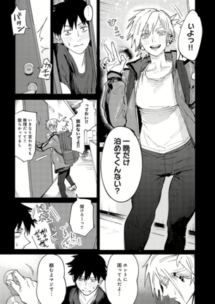 【画像】最近のオススメのエロ漫画を聞かせてほしい