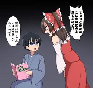 性教育のエロ画像集めてみた