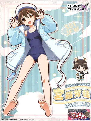 【ストライク・ブレイブ・ルミナスウィッチーズ】剥ぎコラとかエロ画像まとめ その10