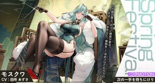 【画像】アズールレーン、公式生放送でドスケベキャラを大量に発表する