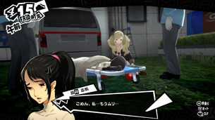 【画像】『ペルソナ5』の最初のボス、いくらなんでも胸クソすぎる